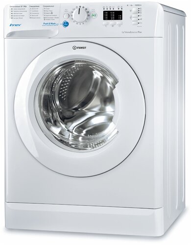 Стиральная машина Indesit BWSA 61051 - фото 1