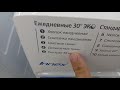 Видео - Обзор стиральной машины Indesit BWSB 51051 S