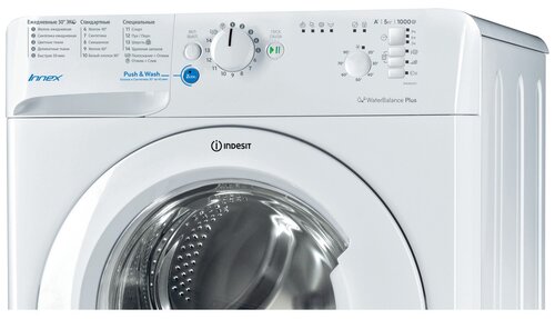Стиральная машина Indesit BWSB 51051 - фото 3