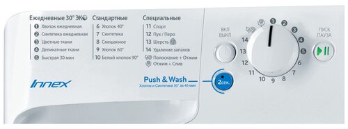 Стиральная машина Indesit BWSB 51051 - фото 4