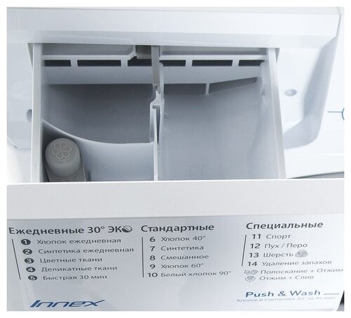 Стиральная машина Indesit BWSB 51051 - фото 5