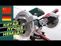 Видео - Сравнение торцовочных пил ЗУБР и Metabo! Дьявол в деталях!