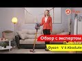 Видео - Обзор ручного пылесоса Dyson V8 Absolute  с экспертом «М.Видео»