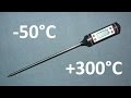 Видео - Электронный кухонный термометр со щупом TP101 -50°C ... +300°C