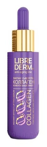 Сыворотка Librederm Коллаген для лица, шеи и декольте 40 мл - фото 2