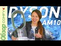 Видео - Dyson AM10 -  увлажнитель воздуха с космическим дизайном - Обзор от Comfy.ua