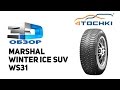 Видео - 3D-обзор шины Marshal WinterCraft SUV Ice WS31 на 4 точки. Шины и диски 4точки - Wheels &amp; Tyres