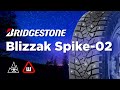 Видео - Зимние шины Bridgestone Blizzak Spike-02 обзор 2020/2021