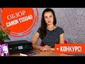 Видео - Обзор МФУ Canon PIXMA TS5040