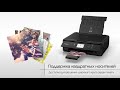 Видео - МФУ Canon PIXMA TS5040