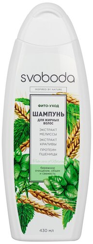 Шампунь для жирных волос Svoboda, 430 мл (экстракт мелиссы, крапивы, протеин пшеницы) - фото 3