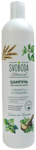 Шампунь для жирных волос Svoboda, 430 мл (экстракт мелиссы, крапивы, протеин пшеницы) - фото 2