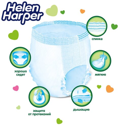 Helen Harper трусики Soft & Dry 5 (12-18 кг) - фото 2
