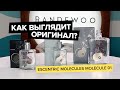 Видео - Escentric Molecules Molecule 01 | Как выглядит оригинал?