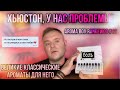 Видео - AROMA BOX 12 ВЕЛИКИЕ КЛАССИЧЕСКИЕ АРОМАТЫ ДЛЯ НЕГО @Randewoo_shop 🔥 ВСЁ ОЧЕНЬ ПЛОХО …