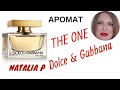 Видео - Dolce and Gabbana The One -Тот самый итальянский аромат!