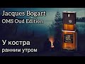 Видео - Jacques Bogart One Man Show Oud Edition, костер и призрак классики