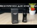 Видео - Обзор Armani Code Giorgio Armani