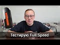 Видео - 🔬ТЕСТИРУЮ МУЖСКИЕ АРОМАТЫ Full Speed/Фул Спид от AVON, ХИТ ПРОДАЖ! #avon #отзыв