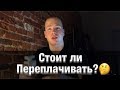 Видео - INITIO REHAB ОБЗОР АРОМАТА. ЗАМЕНА SPICEBOMB&#39;у МУЖСКОЙ АРОМАТ С ИЗЮМИНКОЙ