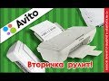 Видео - CANON PIXIMA MG 2540 S КУПИЛ С АВИТО