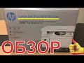 Видео - Принтер HP LaserJet Pro MFP M130a ОБЗОР