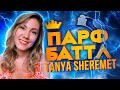 Видео - Обзор Giorgio Armani Si Intense 2021 от Tanya Sheremet | Парфбаттл #3