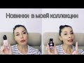 Видео - МОИ НОВИНКИ / ARMANI SI FIORI / L&#39;INTERDIT ROUGE / DIOR POISON / LATTAFA #люксоваяпарфюмерия #духи