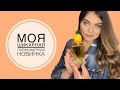 Видео - МОЯ ШИКАРНАЯ ПАРФЮМЕРНАЯ НОВИНКА DOLCE &amp; GABBANAFruit Collection Pineapple 🍍