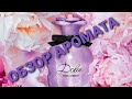 Видео - 🌬🌺🌸DOLCE &amp; GABBANA🌸PEONY🌸🌺