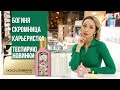 Видео - ТЕСТИРУЮ НОВЫЕ АРОМАТЫ ДЛЯ ЖЕНЩИН CHLOE Naturelle, GUCCI Flora Gorgeous Gardenia, D&amp;GThe One Gold