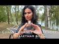 Видео - Chanel Chance Eau Tendre Туалетная вода | шанель шанс тендер мои ароматы на лето