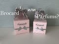 Видео - Azzaro Mademoiselle туалетная вода.Brocard или Parfums?