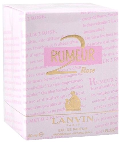 Парфюмерная вода Lanvin Rumeur 2 Rose - фото 2