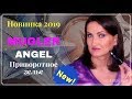 Видео - Уникальный редкий аромат-приворот от Mugler🔹My Angel Philter