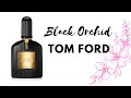 Видео - Прекрасная ли  орхидея? Tom Ford Black Orchid!