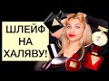 Видео - БЮДЖЕТНЫЕ ОФИГЕННЫЕ НАХОДКИ АРОМАТОВ ! 🔥В ШОКЕ 🔥