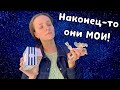 Видео - Долгожданные Парфюмерные Покупки 🛍️ Марина Де Бурбон