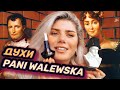 Видео - АРОМАТ ДО МУРАШЕК / Pani Walewska и Evaflor Bonaparte