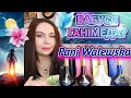 Видео - Бабуся ГАНІМЕДА❓-💙 PANI WALEWSKA - CLASSIC🌠 + Noir🖤, Ruby❤️, Gold💛