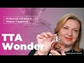 Видео - Новинка Today Tomorrow Always Wonder Avon