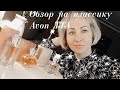 Видео - Обзор ароматов #AVON #Today ✴#Tomorrow✴#Always