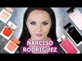 Видео - МОИ АРОМАТЫ NARCISO RODRIGUEZ | коллекция парфюмерии