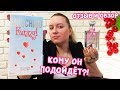 Видео - Москино фанни (Moschino Funny) - кому подойдет этот аромат? Все откроем, расскажем и покажем!