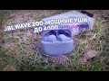 Видео - JBL Wave 200-МОЩНЫЕ УШИ ДО 4000