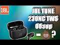 Видео - JBL TUNE 230NC TWS - ОПЫТ ИСПОЛЬЗОВАНИЯ И ОБЗОР | ОБЗОР JBL TUNE 230NC TWS