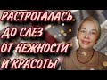 Видео - ТРОГАТЕЛЬНЫЕ💦НЕЖНЫЕ💦АРОМАТЫ BURBERRY💕💕💕КРАСОТА В ПРОСТОТЕ