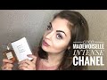 Видео - CHANEL❤️Coco Mademoiselle INTENSE/да или нет?Сравнение с Coco Mademoiselle