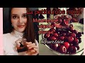 Видео - La petite robe noire. Моё маленькое чёрное платье. Вишнёвое варенье🍒🍸