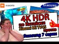 Видео - 4K HDR по Китайски. Xiaomi MI TV 4S против Samsung 7 серии(TU7100, RU7200) 43 и 55 ТВ разница